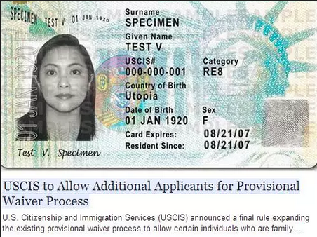 美国移民局宣布豁免百万非法移民